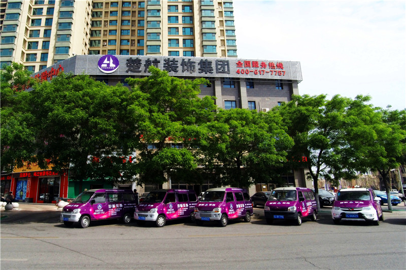 男操女网站免费看楚航装饰外景